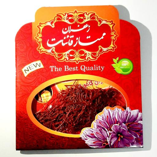 زعفران ممتاز قائنات ۲ گرمی