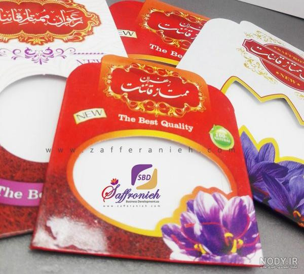 زعفران یک گرمی سرگل صادراتی + ممتاز